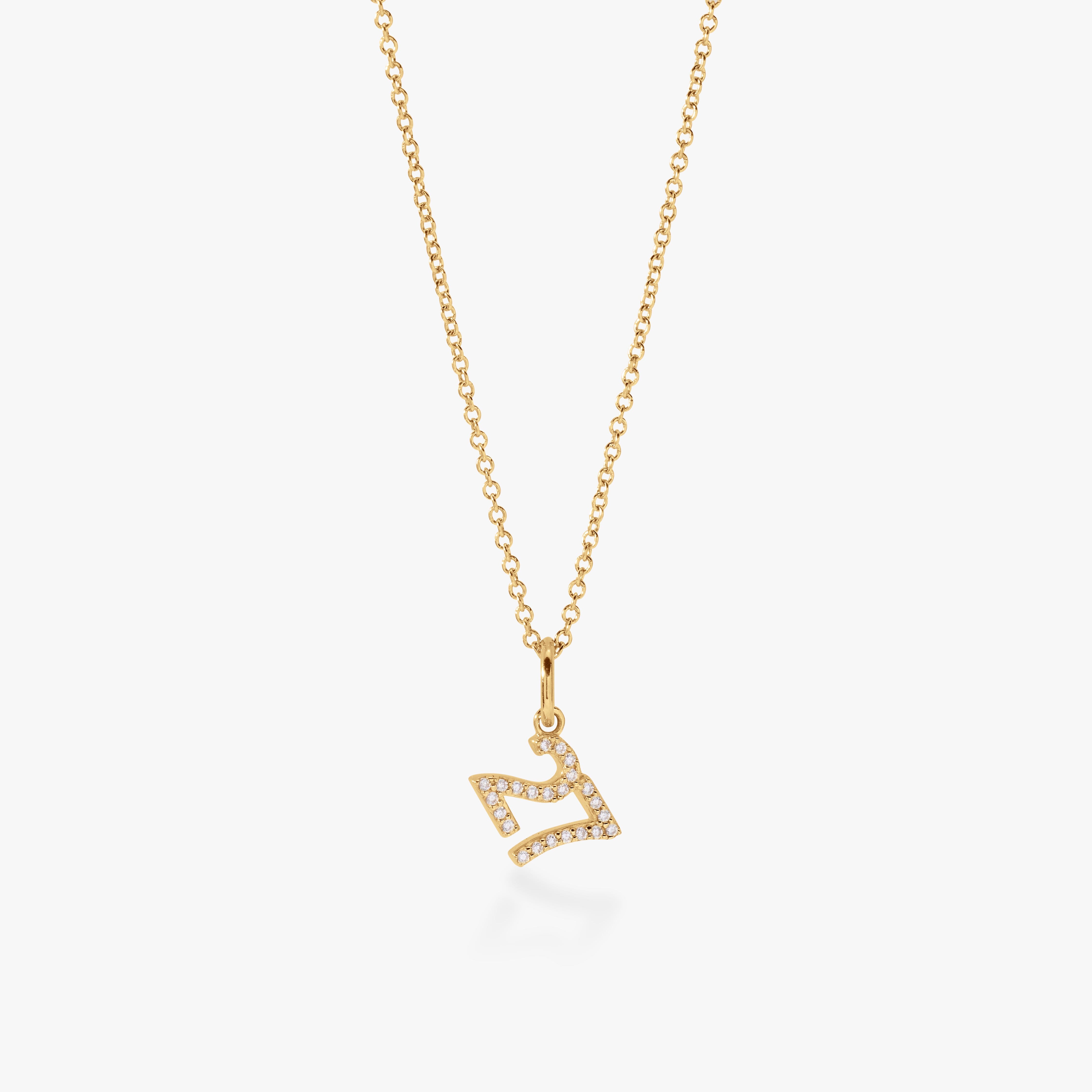 Pavé Number Charm Necklace